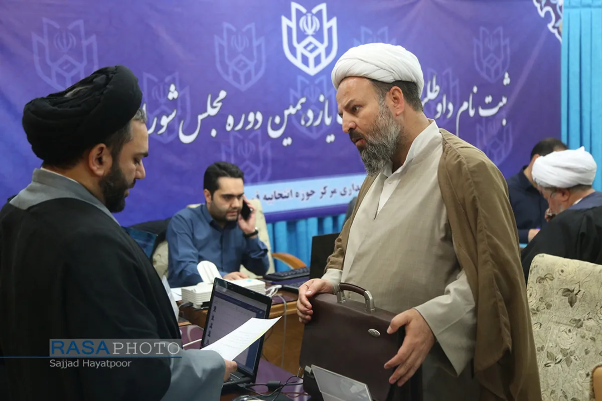 ثبت&zwnj;نام داوطلبان انتخابات مجلس خبرگان رهبری و مجلس یازدهم از حوزه انتخابیه قم