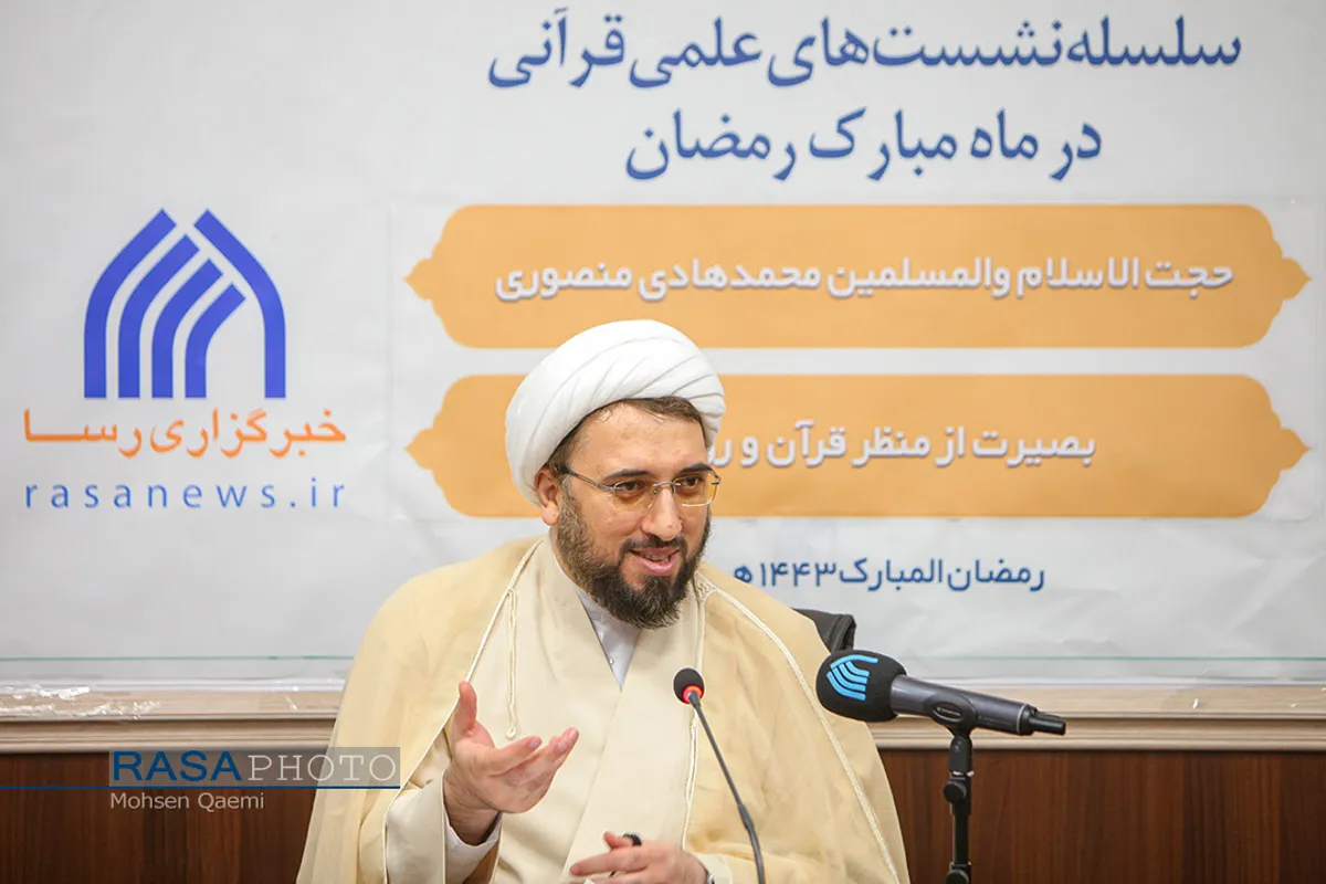سومین نشست قرآن کتاب مبین با حضور حجت الاسلام محمد هادی منصوری