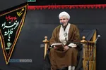 عزاداری روز شهادت حضرت فاطمه زهرا (سلام&zwnj;الله&zwnj;علیها) در بیوت مراجع تقلید