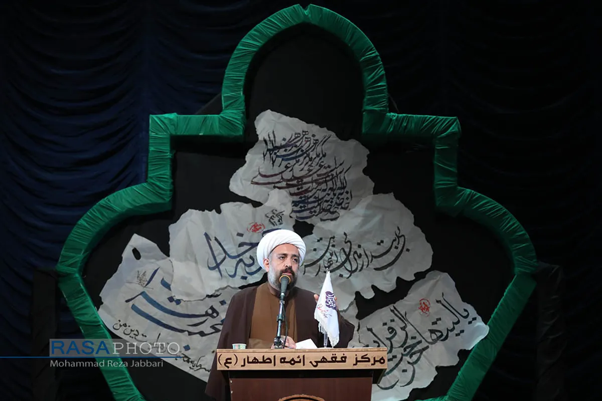 دوازدهمین سوگواره شعر فاطمی&lrm;&lrm;