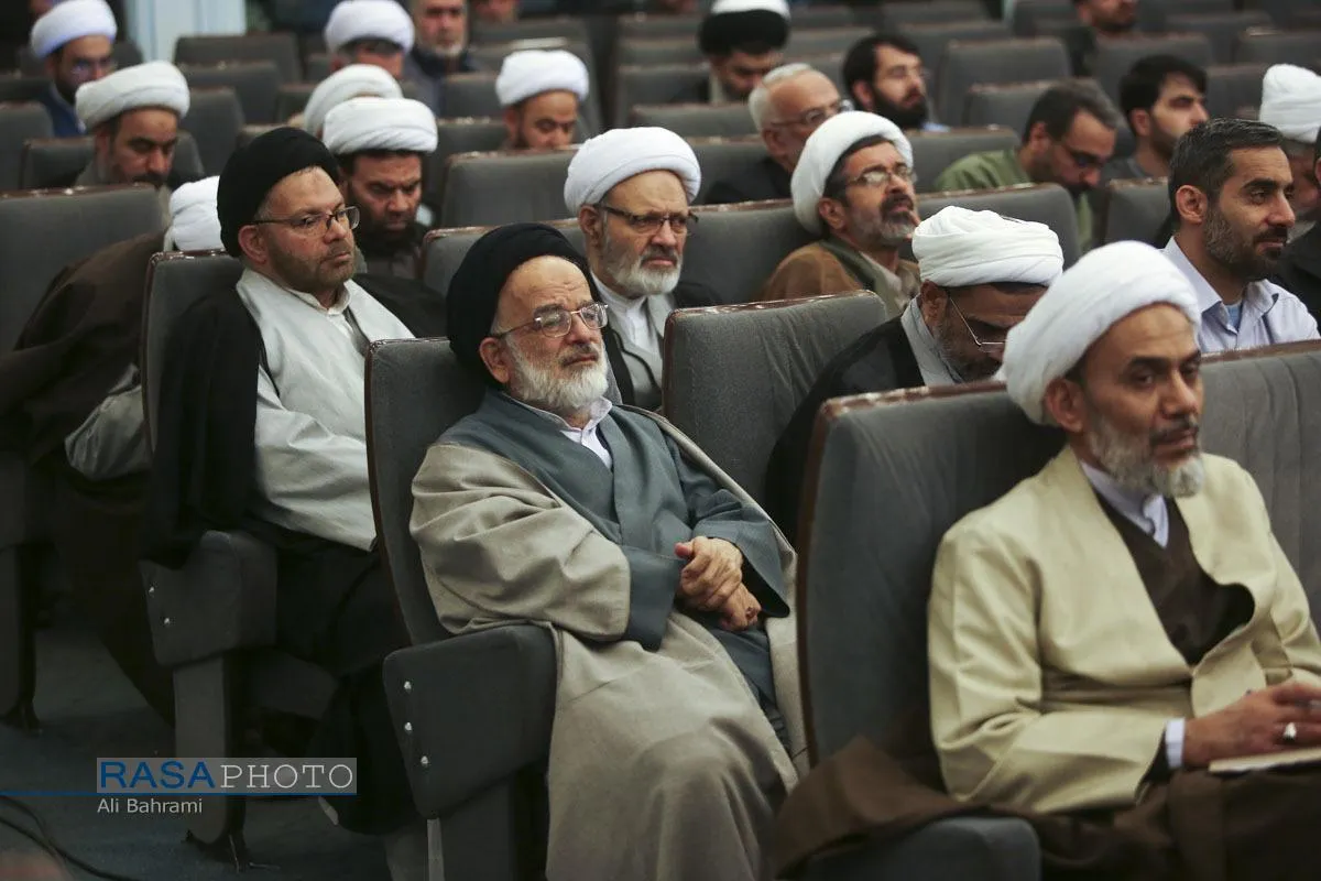 بیستمین پیش&zwnj;همایش، همایش بین&zwnj;المللی علوم انسانی اسلامی