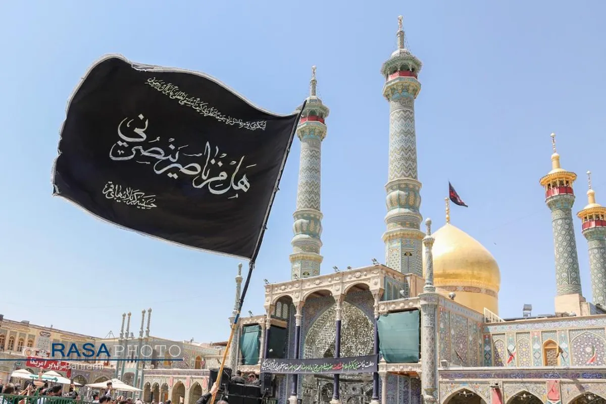 عزاداری روز شهادت حضرات پیامبر اعظم و امام حسن مجتبی (علیهما&zwnj;السلام) در قم