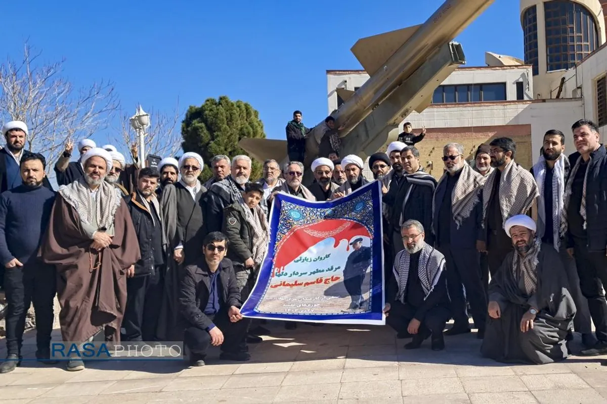 کاروان زیارتی اعزام مدیران و کارکنان حوزه&zwnj;های علمیه به کرمان