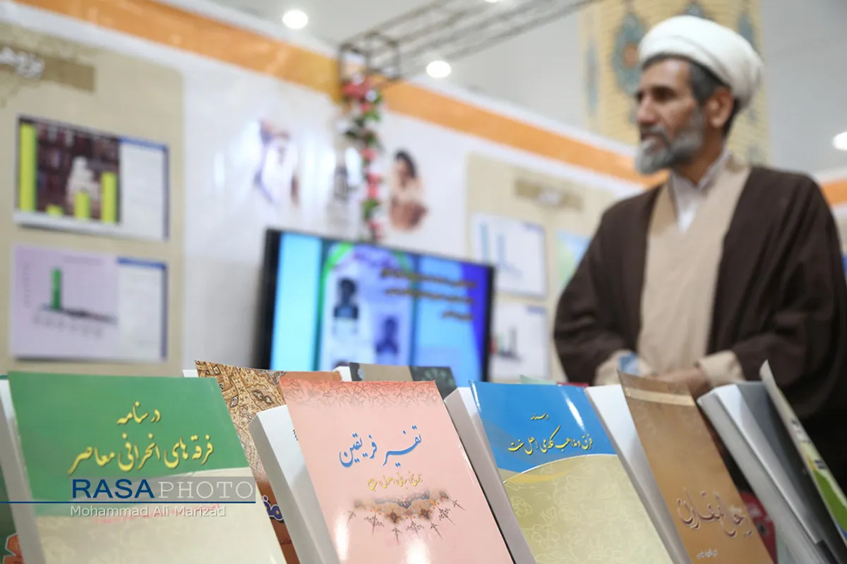 نخستین نمایشگاه دستاورد&zwnj;های علمی واحد&zwnj;های آموزشی تخصصی حوزوی