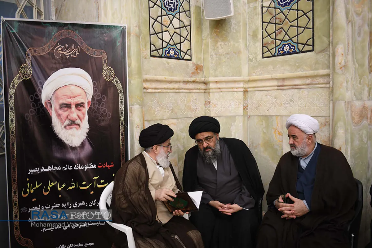 مراسم بزرگداشت شهید آیت الله سلیمانی در قم