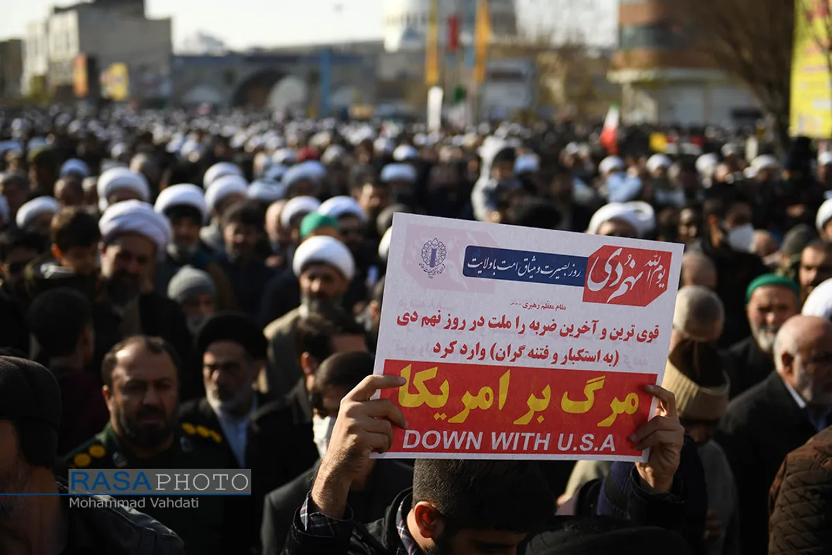 راهپیمایی باشکوه یوم الله ۹ دی در قم