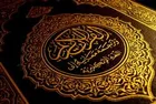 Reading over six thousand Qurans in just one month? | One Minute Wisdom