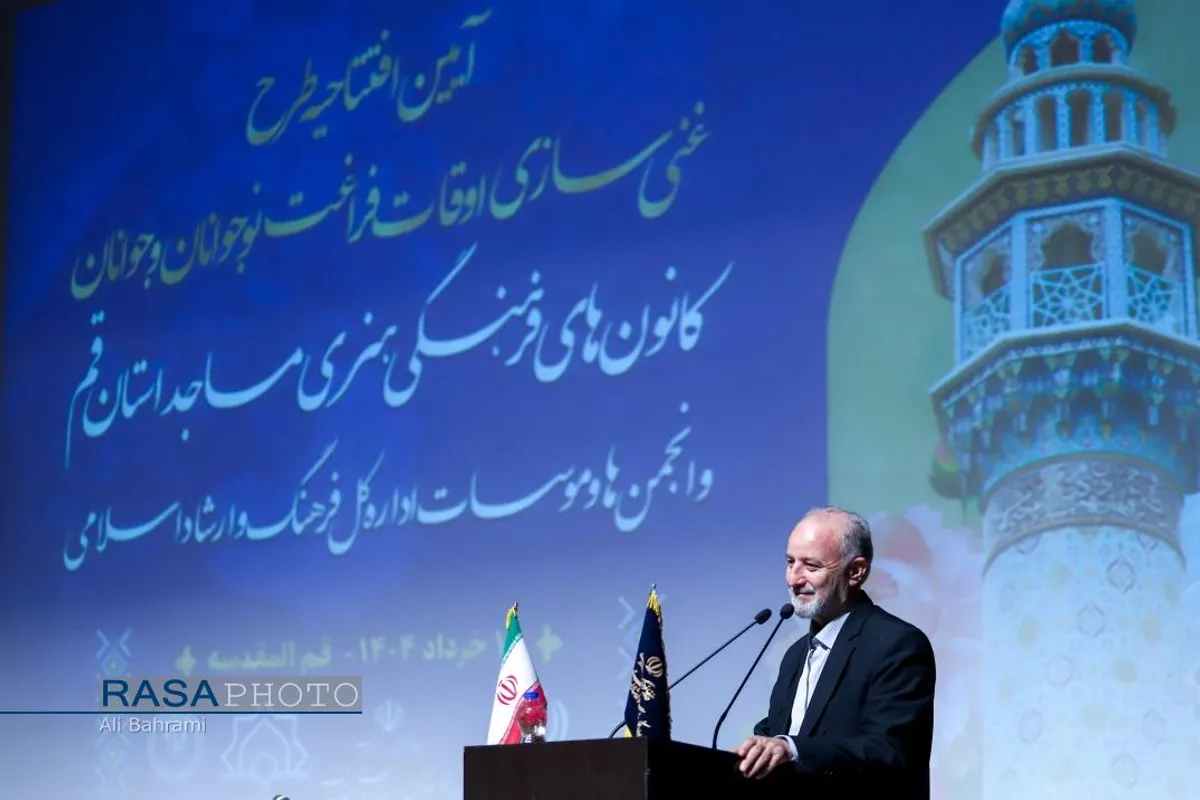آیین افتتاحیه طرح غنی سازی اوقات فراغت جوانان و نوجوانان