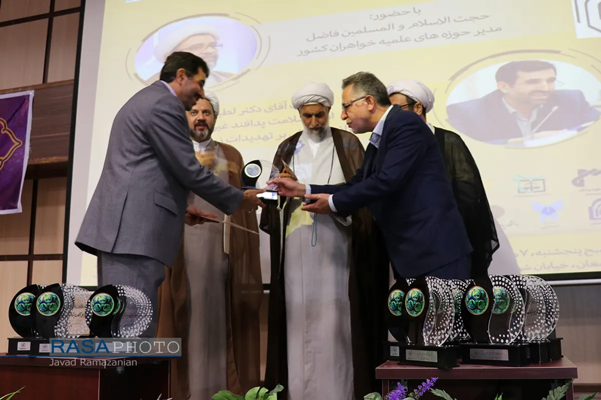 همایش ملی "جنگ بیولوژیک"