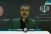 آخرین آمار کرونا در ایران تا سوم فروردین ماه