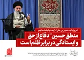 امروز باید حسین بن علی را به دنیا بشناسانیم