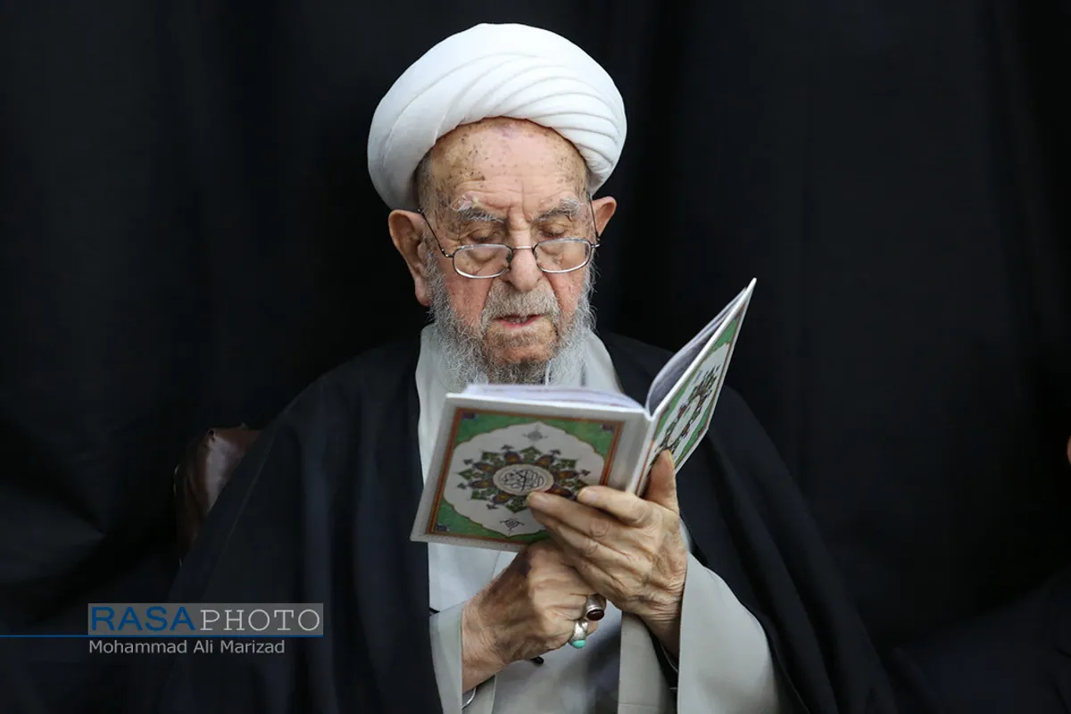 بزرگداشت شهدای سانحه هواپیمای اوکراینی که با حضور مراجع تقلید