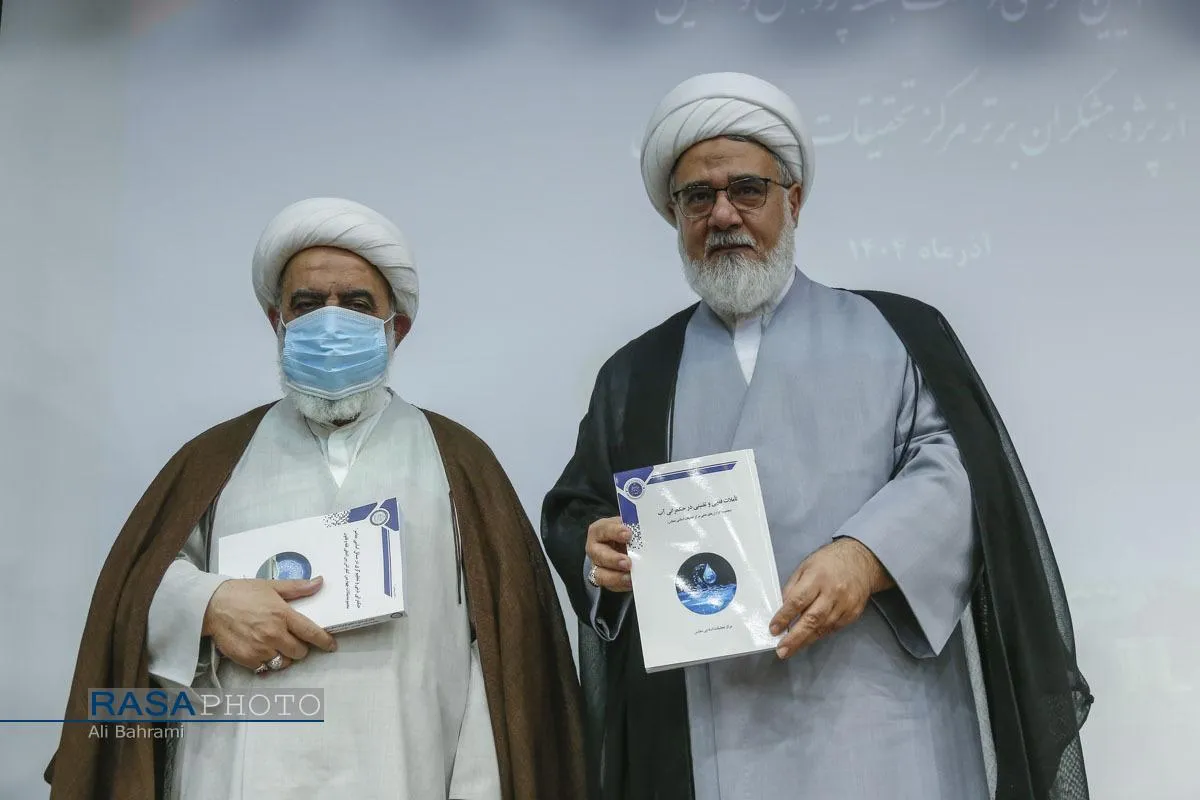 مراسم تجلیل از پژوهشگران مرکز تحقیقات مجلس شورای اسلامی