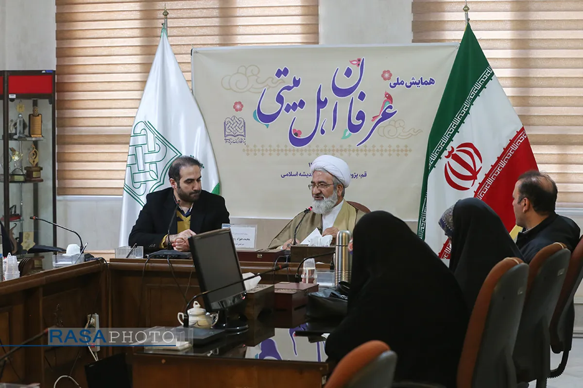 نشست خبری &laquo;همایش ملی عرفان اهل بیتی&raquo;