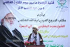 The graduation ceremony of six thousand students from summer programs