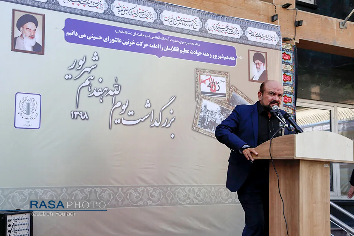 مراسم بزرگداشت شهدای ۱۷ شهریور در میدان شهداء تهران&lrm;