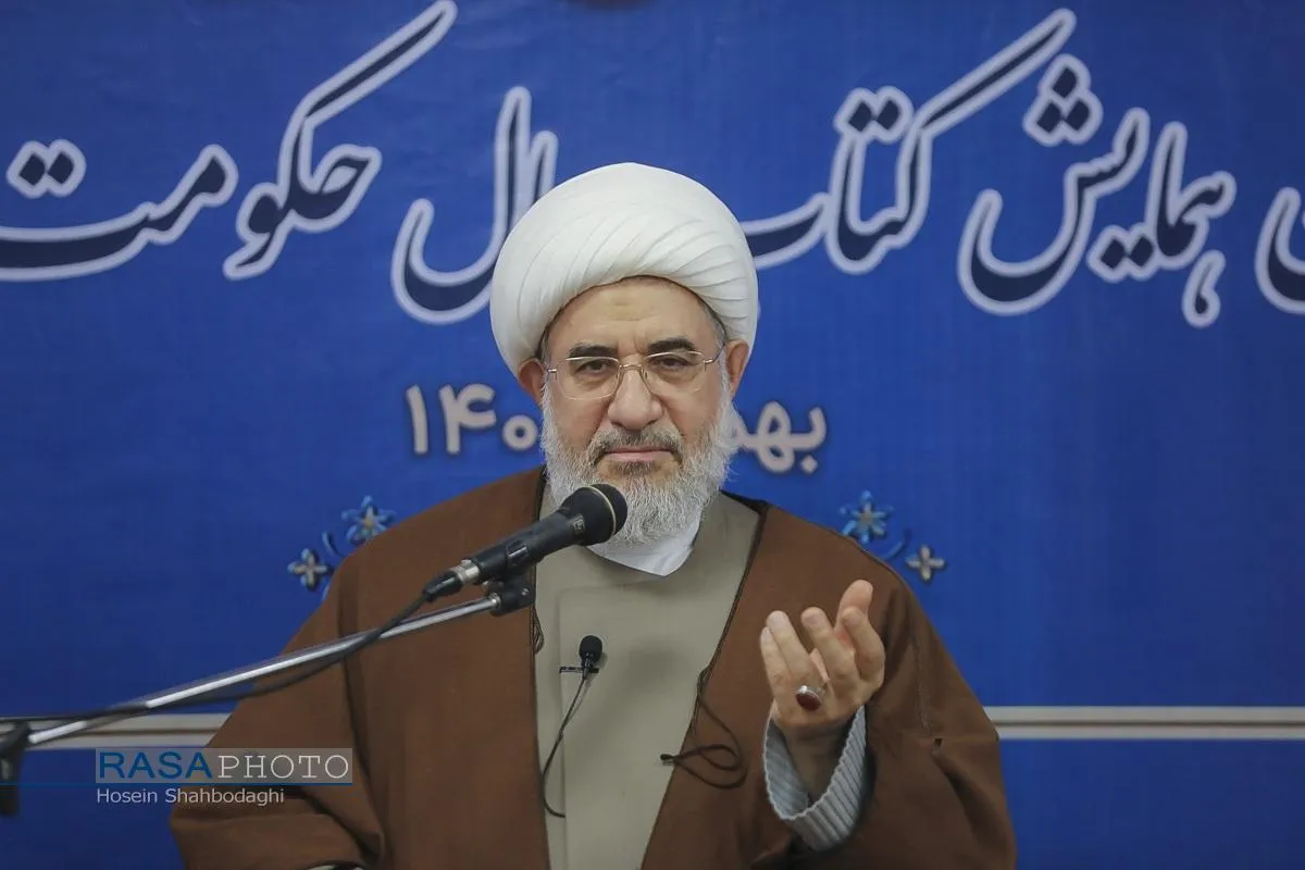 هفتمین همایش کتاب سال حکومت اسلامی