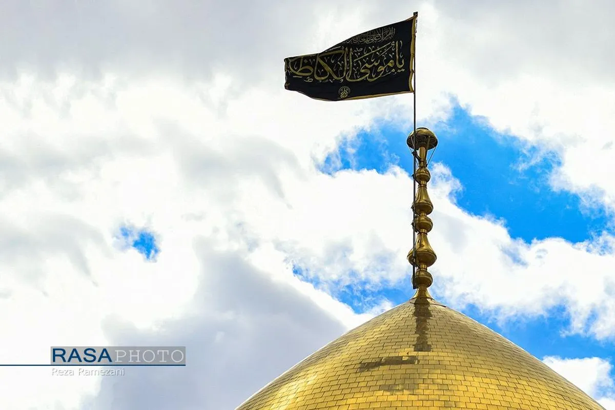 عزاداری روز شهادت حضرت امام موسی کاظم (علیه&zwnj;السلام) در حرم بانوی کرامت