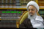 حوزه خاستگاه انقلاب است