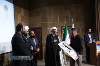 همایش "عصر میدان داری جوانان در گام دوم" ویژه فعالان فرهنگی چهارمحال و بختیاری