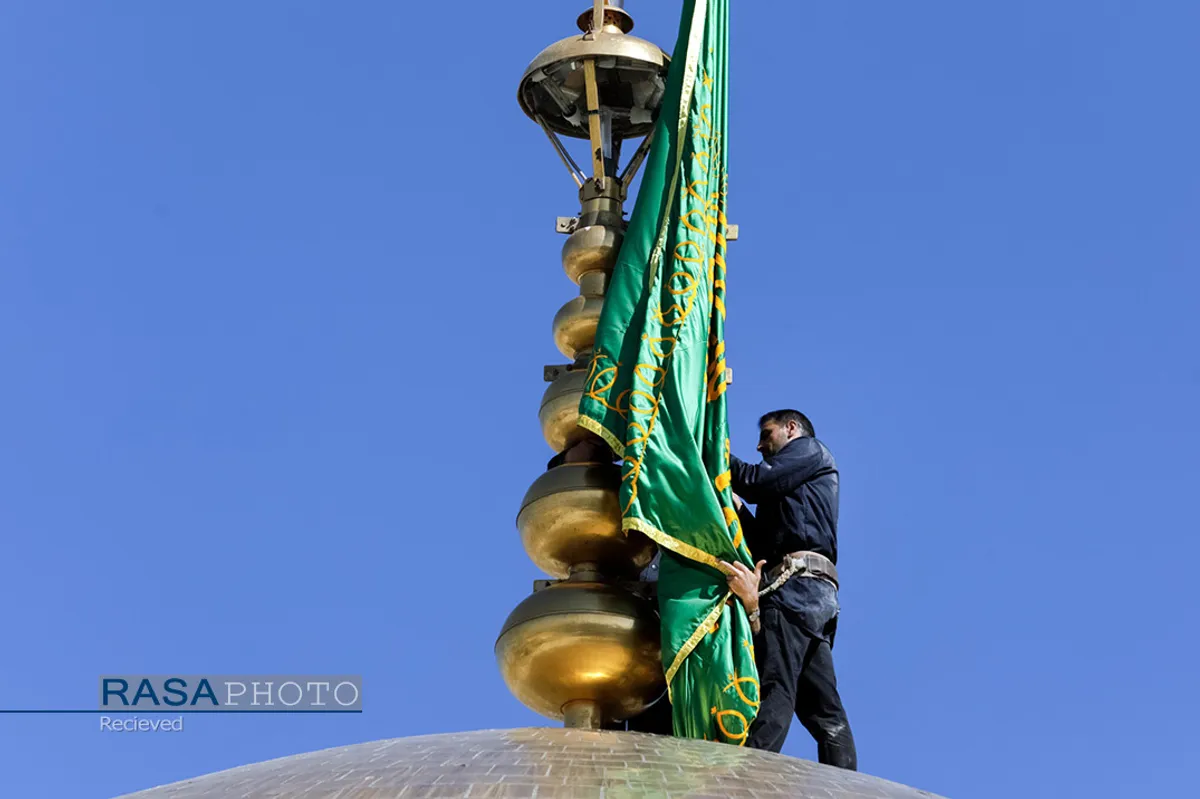 آیین تعویض پرچم گنبد منور رضوی در روز میلاد امام رضا(علیه&zwnj;السلام)