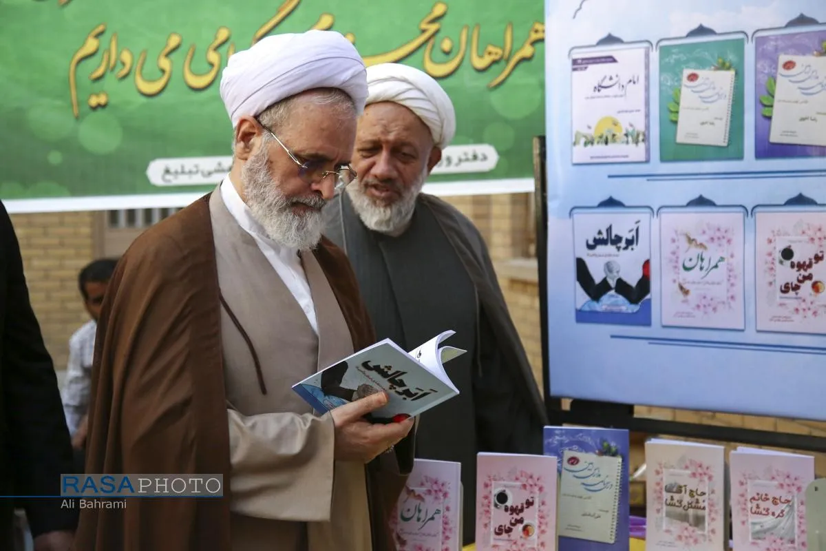 مراسم شروع سال تحصیلی مجتمع آموزشی پژوهشی تبلیغ