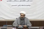 نشست علی راهکار&zwnj;های رسانه&zwnj;ای تبلیغی مواجهه با جنگ ترکیبی دشمن