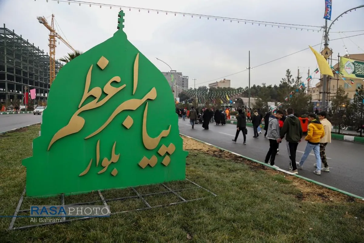 جشن بزرگ میلاد امام زمان (عجل&zwnj;الله&zwnj;فرجه) در قم
