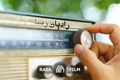 رادیان رسا | از عطش مرجعیت تا مخرج مشترک با دشمنان
