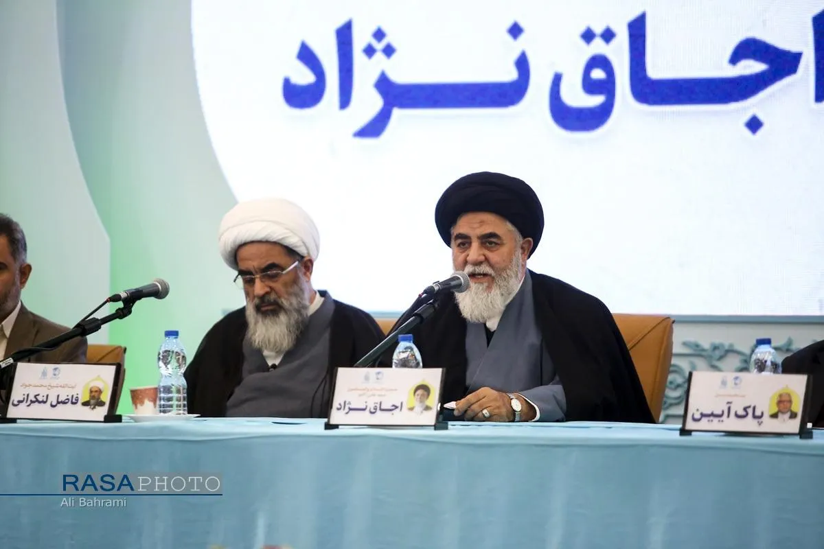 کنفرانس بین&zwnj;المللی حقوق بشر آمریکایی از دیدگاه رهبر معظم انقلاب