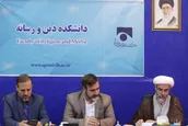 ثبت نام آزمون اختصاصی دانشکده صداوسیمای قم