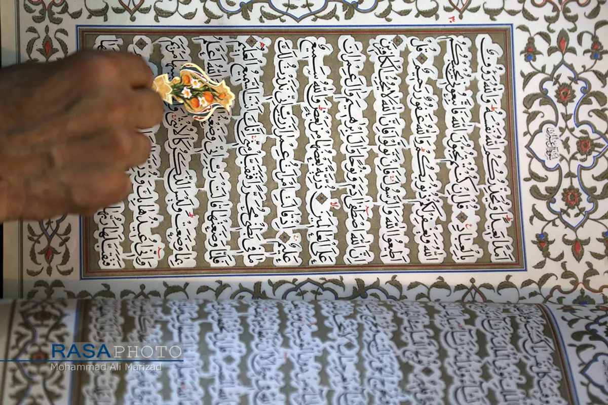 مراسم جزء خوانی قرآن کریم در حرم حضرت معصومه (سلام الله علیها)