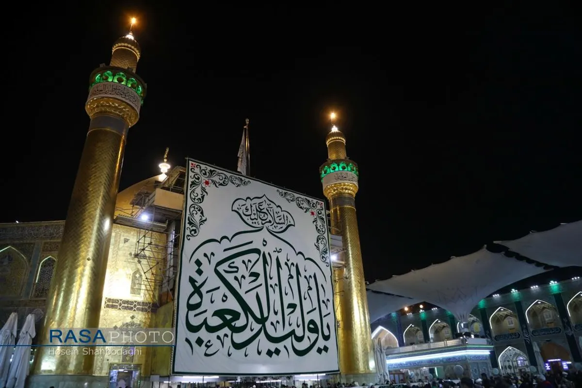 حال و هوای حرم امیرالمومنین (علیه&zwnj;السلام) در شب ۱۳ رجب