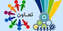 اقتصاد تعاونی بهترین راه مشارکت مردم در جهش تولید است