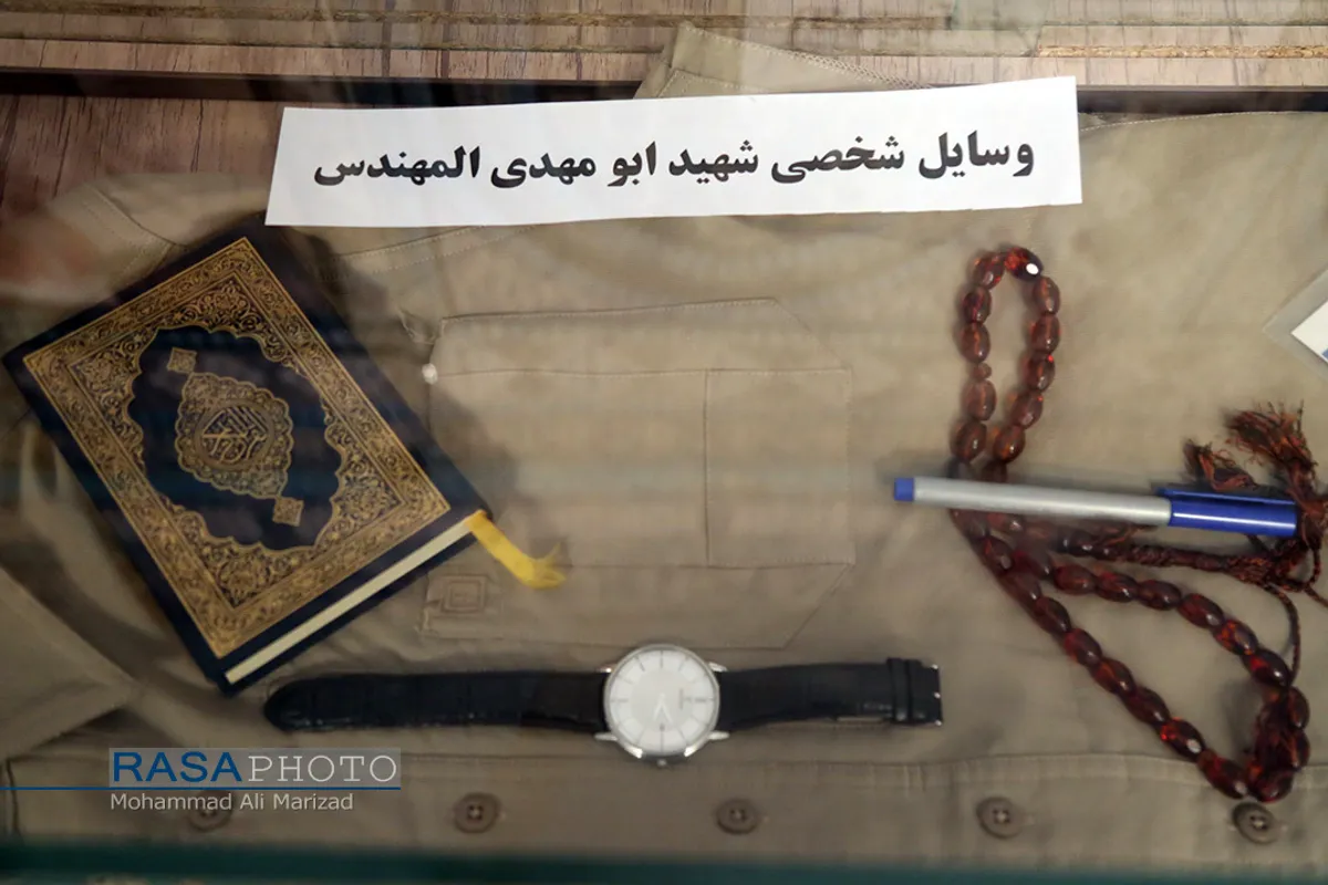 مراسم سالگرد شهادت حاج قاسم سلیمانی ابو مهدی المهندس