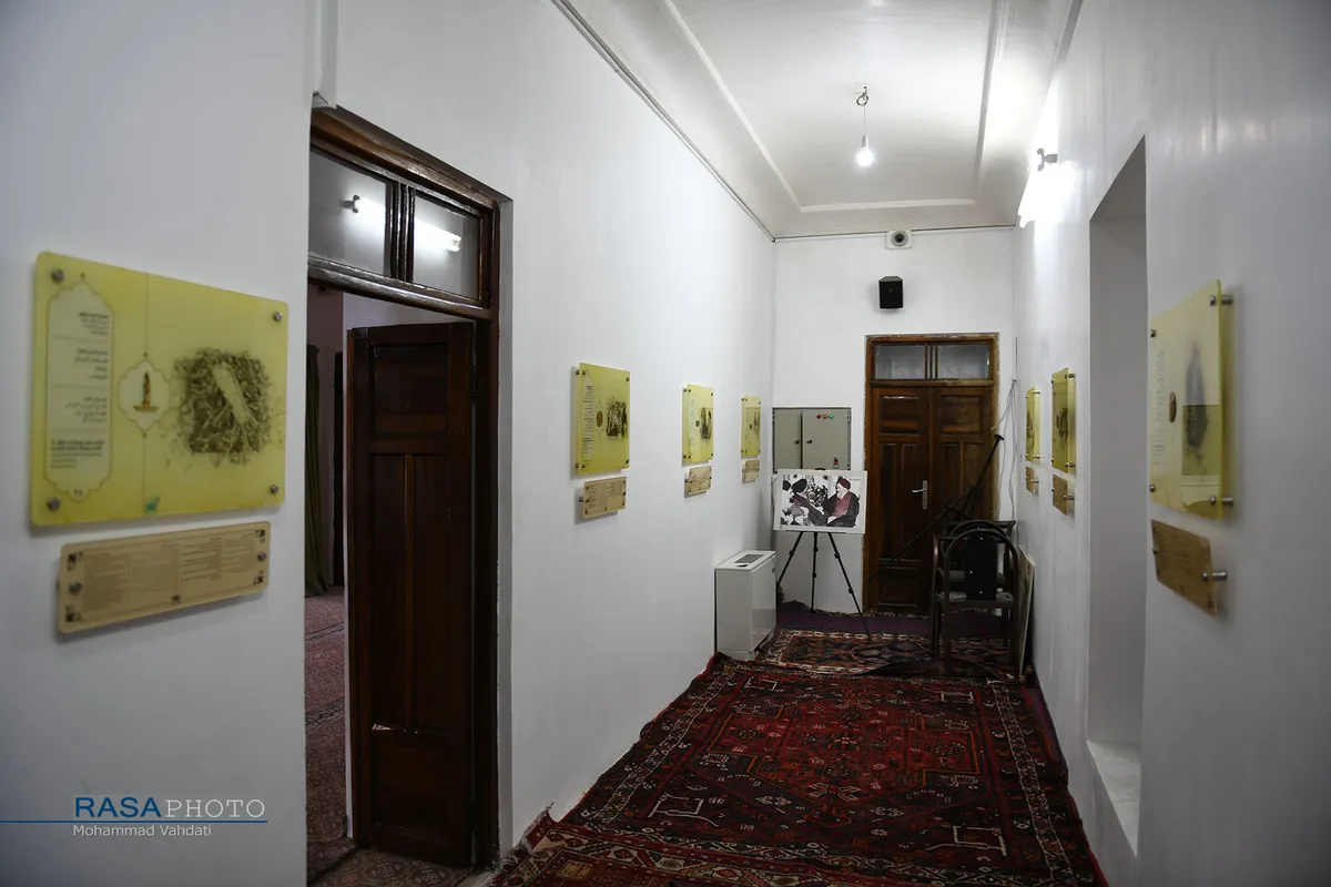 بیت حضرت امام خمینی (ره) در قم