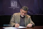نشست گفتمانی عصر انقلاب اسلامی&lrm;