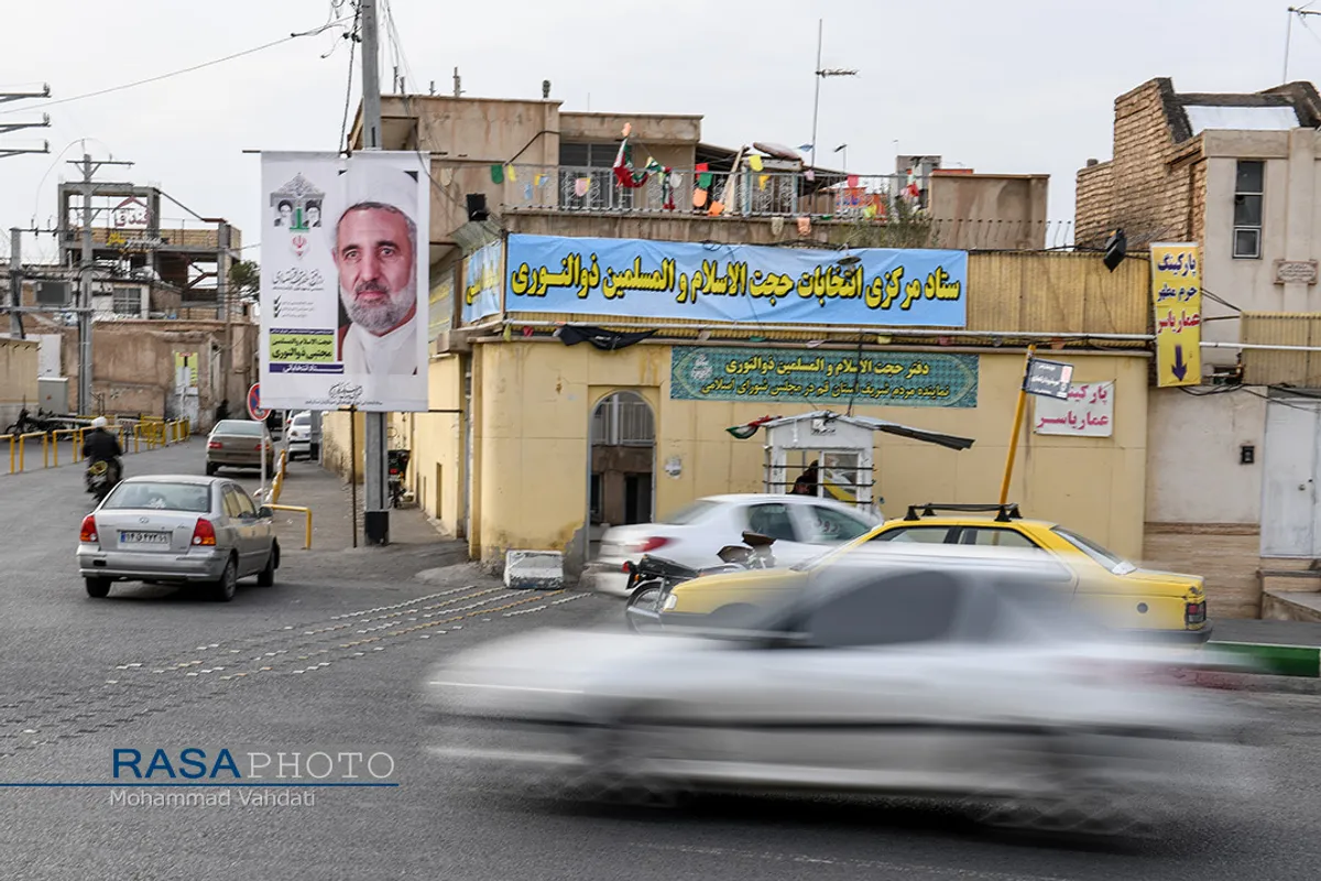 ساعات پایانی تبلیغات انتخاباتی کاندیدا&zwnj;ها در قم