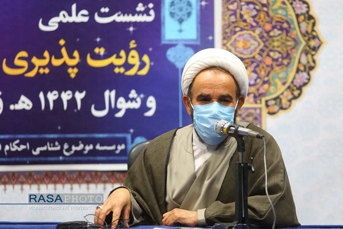 نشست علمی رویت پذیری هلال ماه&zwnj;های رمضان