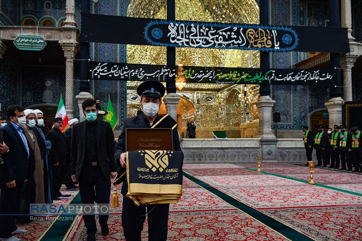 آیین تعویض پرچم حرم در شب وفات حضرت معصومه (سلام الله علیها)