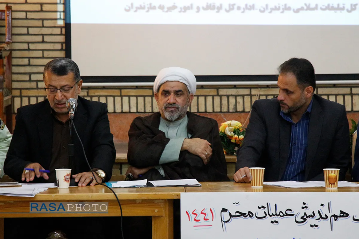 نشست هم اندیشی عملیات محرم ۱۴۴۱