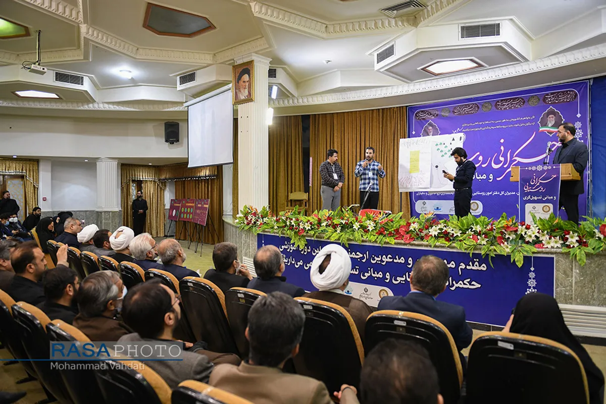 همایش حکمرانی روستایی و مبانی تسهیل&zwnj;گری با حضور سردار وحیدی وزیر کشور دولت سیزدهم