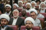 همایش بین&zwnj;المللی یکصدمین سالگشت بازتأسیس حوزه علمیه قم