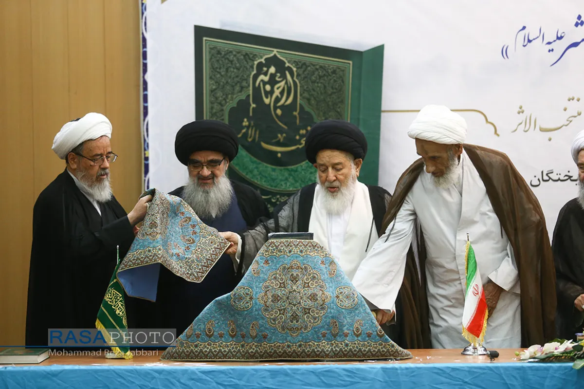 نکوداشت هفتادمین سالگرد تالیف کتاب "منتخب الاثر"