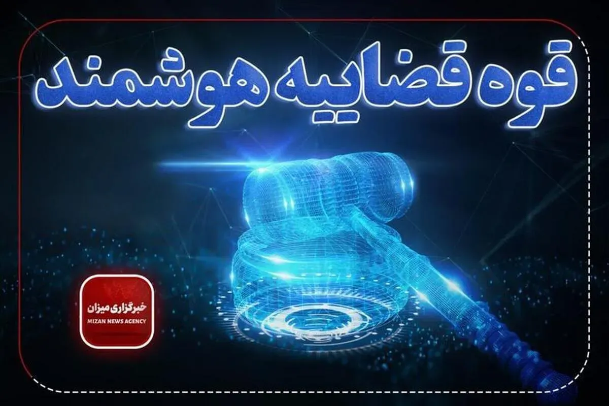 اجرای یکی از مهم‌ترین اهداف سند تحول و تعالی