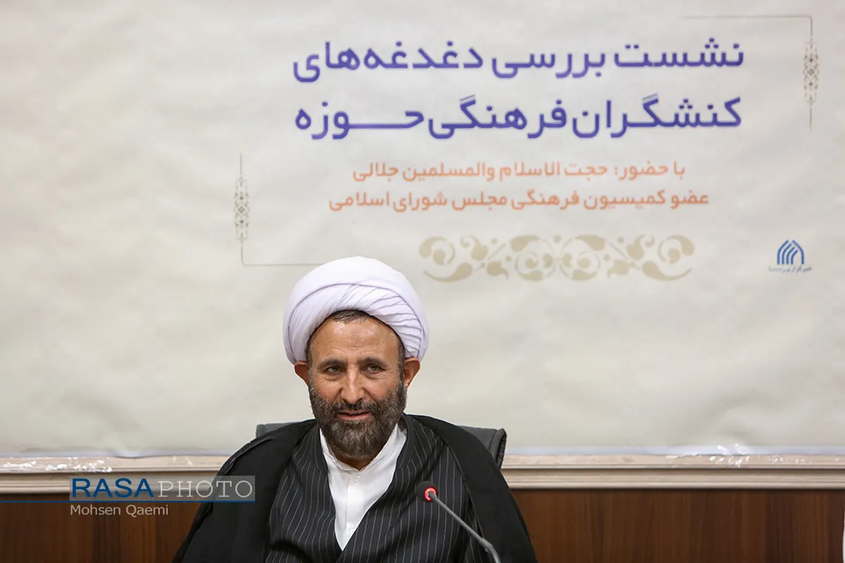 مهمانی فرهنگی رسانه&zwnj;ای با عنوان نشست بررسی دغدغه&zwnj;های کنشگران فرهنگی حوزه