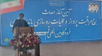 باند فرودگاه قم به مرحله آسفالت رسید/ کلنگ احداث برج مراقبت زمین زده شد