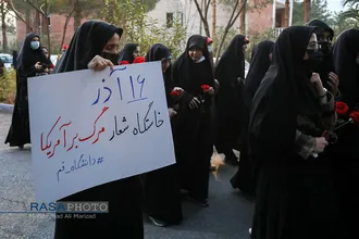 مراسم روز دانشجو با حضور حجت الاسلام پناهیان در دانشگاه قم