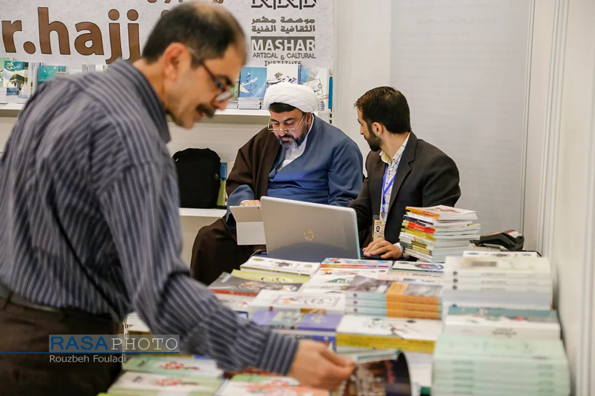 سی&zwnj;ودومین نمایشگاه بین&zwnj;المللی کتاب