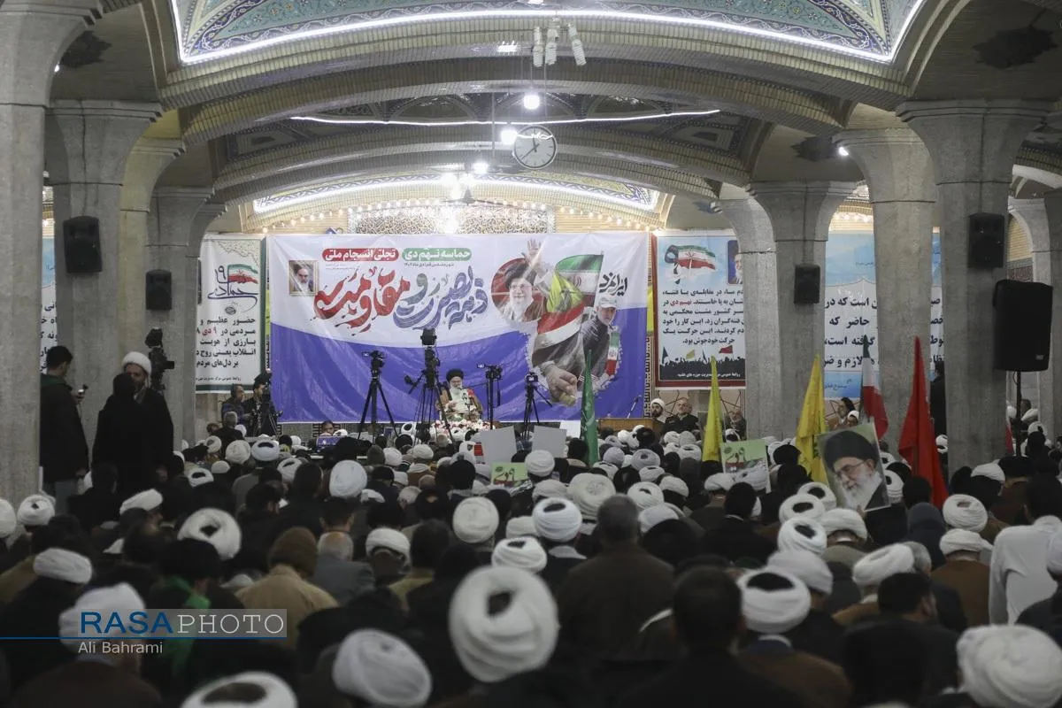 اجتماع حماسی مردم انقلابی قم در یوم الله نهم دی